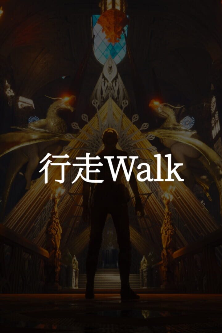 Walk
