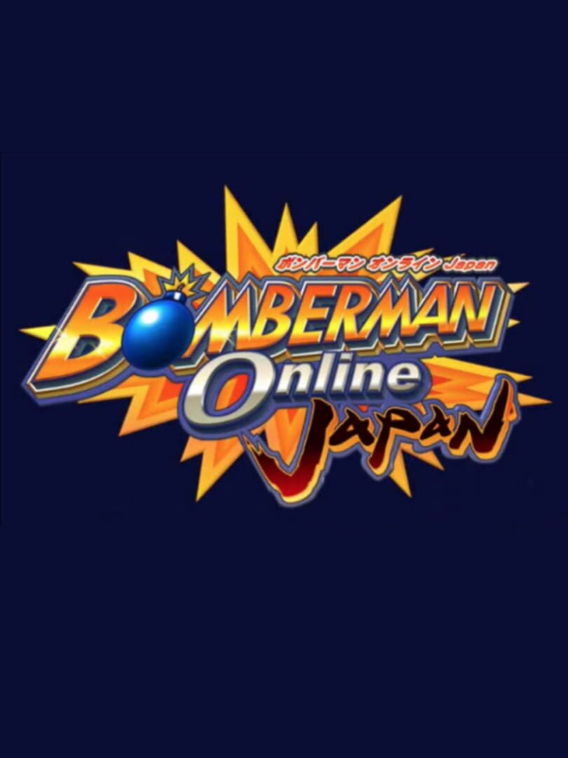 Bomberman Online Japan