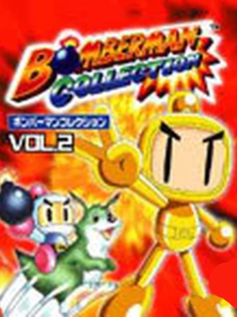 Bomberman Collection Vol. 2 cover art