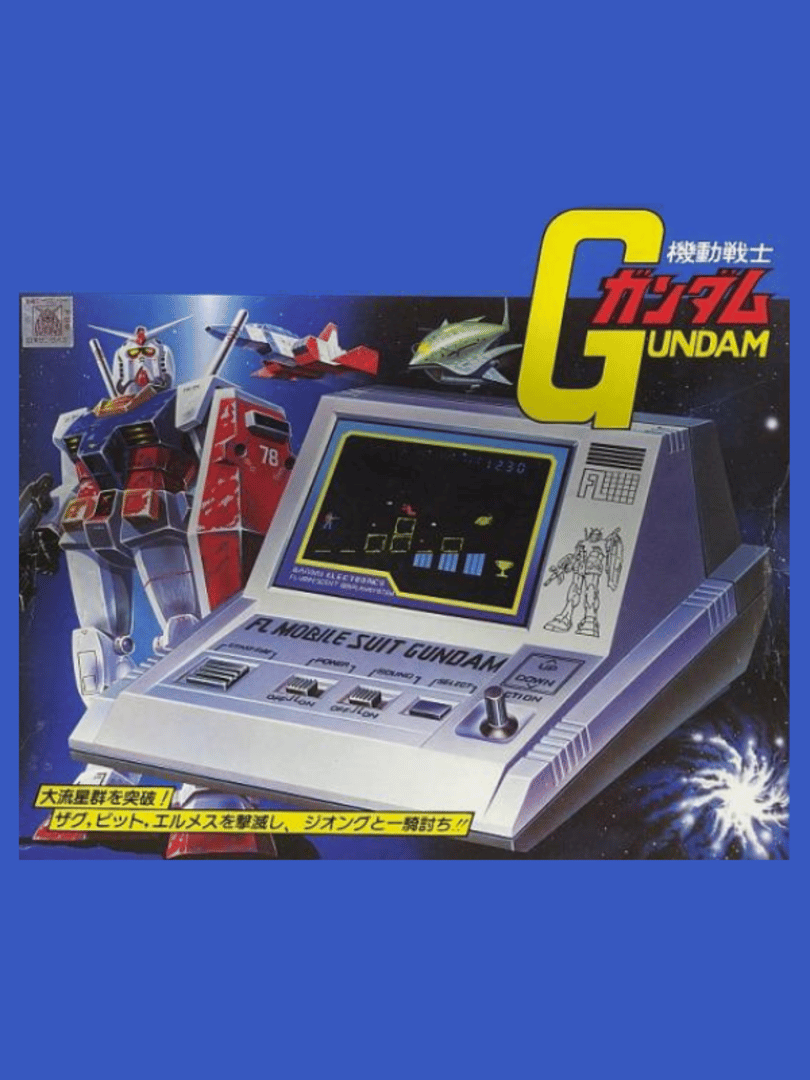 Kidou Senshi Gundam Cover
