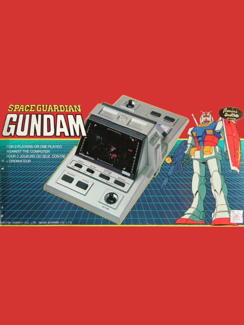 Space Guardian Gundam cover art