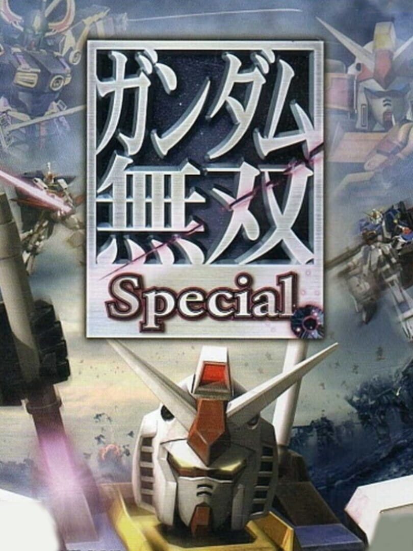 Gundam Musou Special (2008)