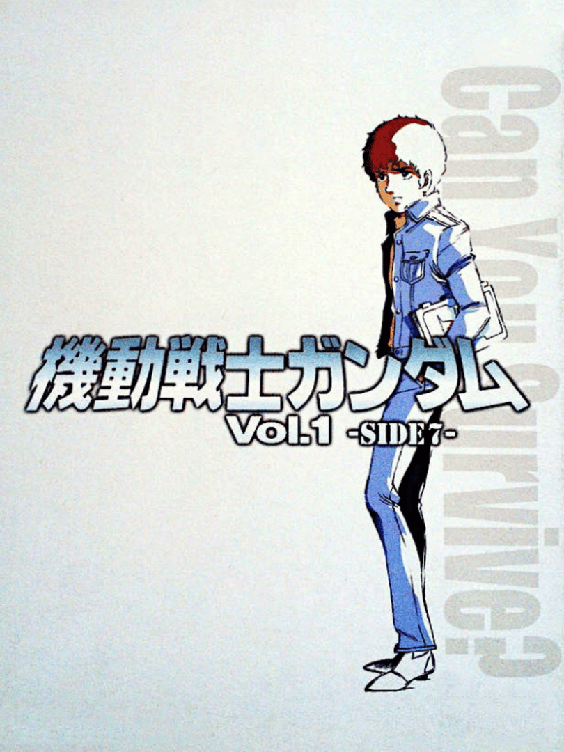 Mobile Suit Gundam Vol. 1 - Side 7 Cover