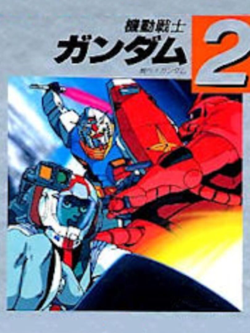 Jeu : Kidou Senshi Gundam Part 2: Tobe Gundam