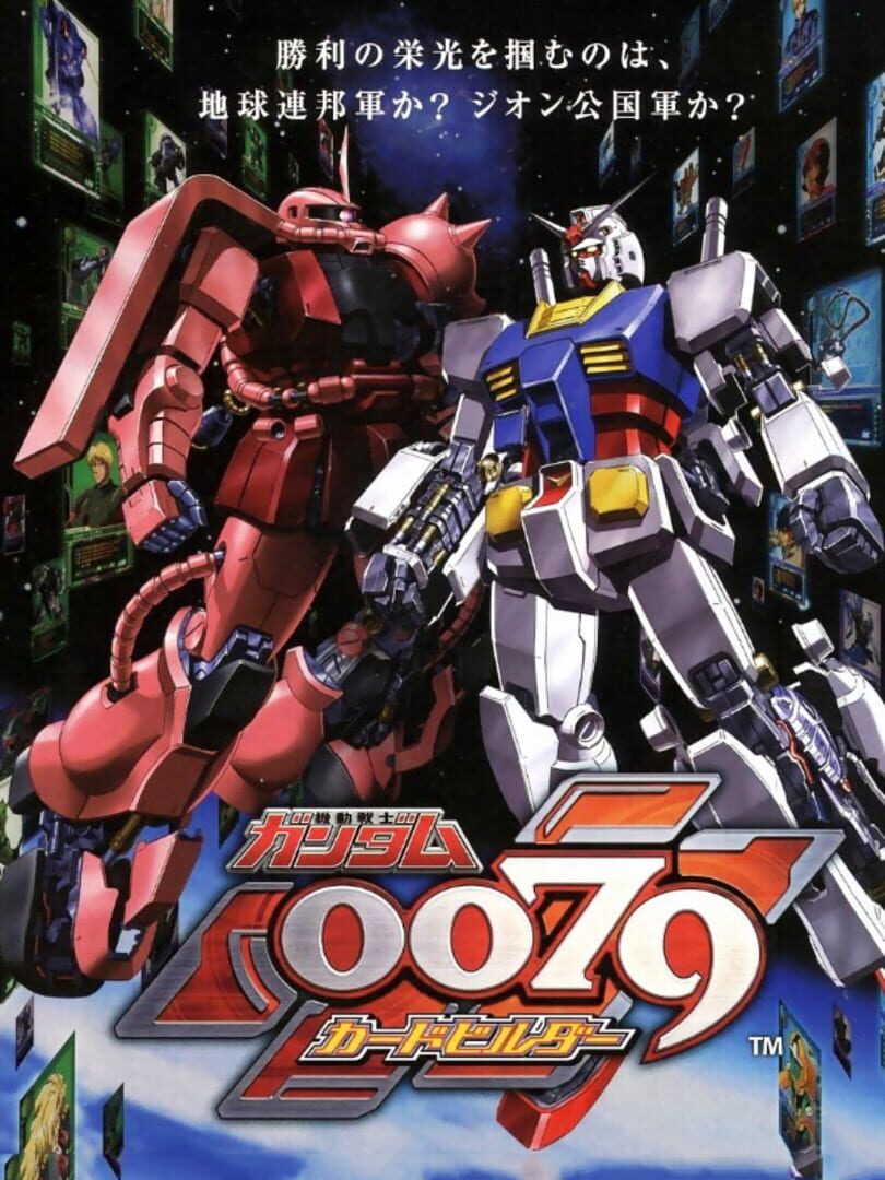 Cover image of Mobile Suit Gundam 0083 Card Builder