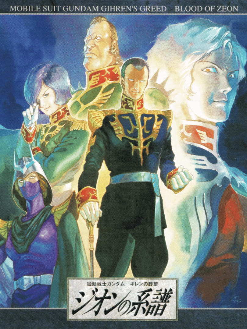 Mobile Suit Gundam Gihren's Greed: Blood of Zeon Cover