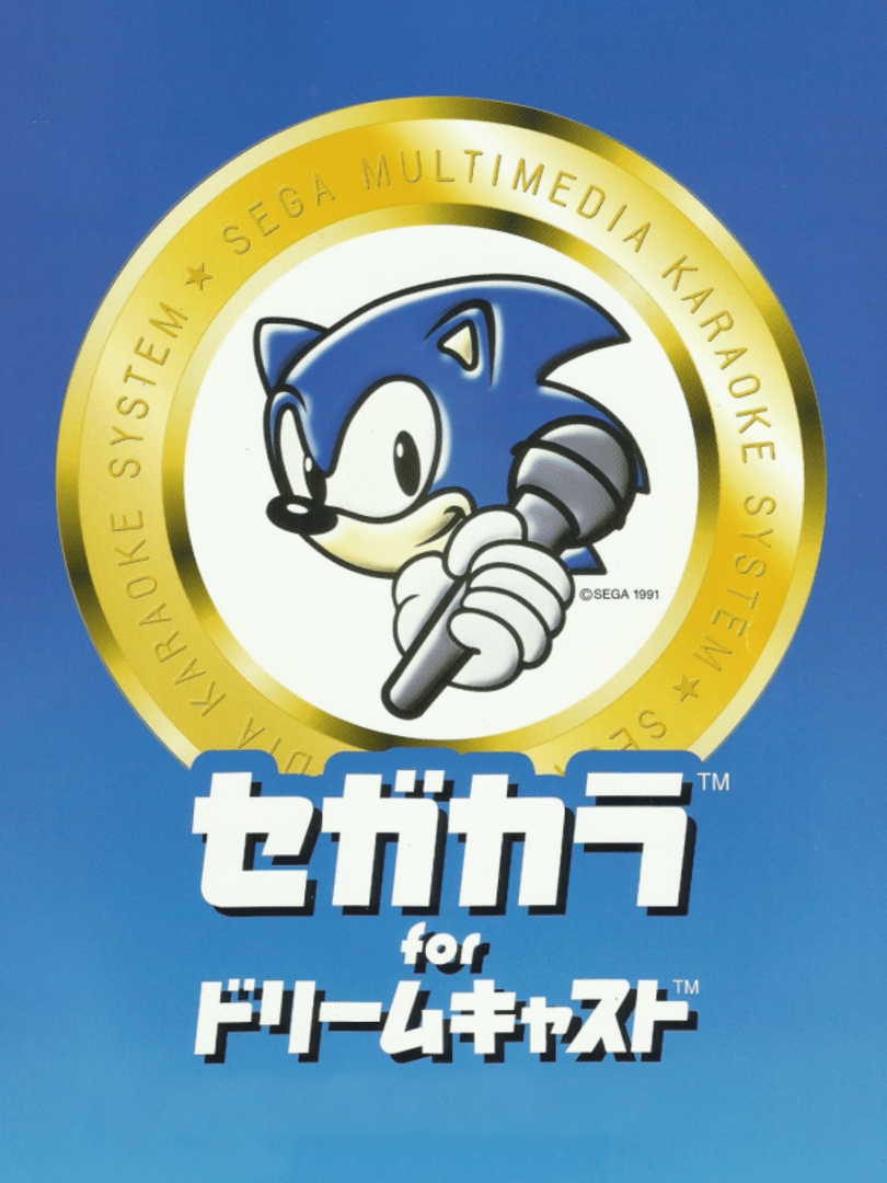 Sega Kara for Dreamcast Cover