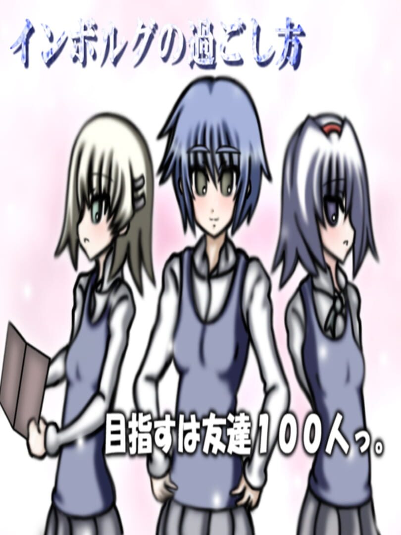 Imbolg no Sugoshikata