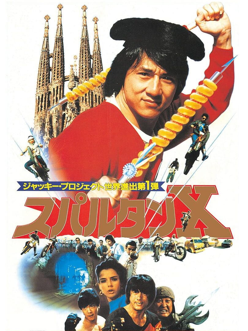 Jackie Chan no Spartan X cover art