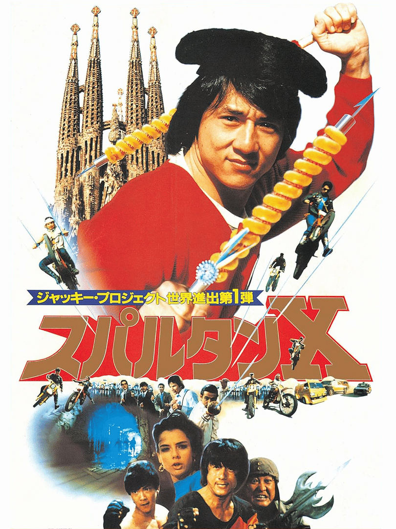 Jackie Chan no Spartan X Cover