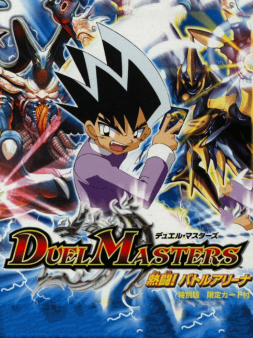 Duel Masters: Netto! Battle Arena Cover