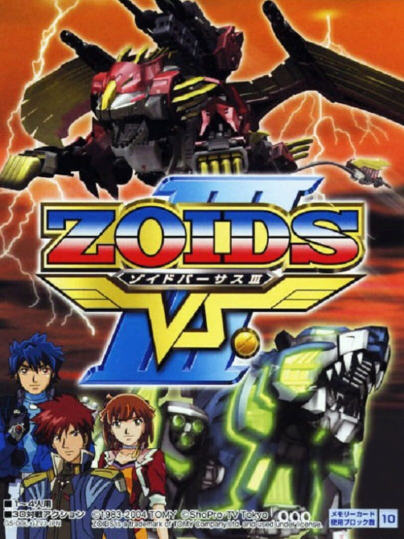 Jeu : Zoids VS III