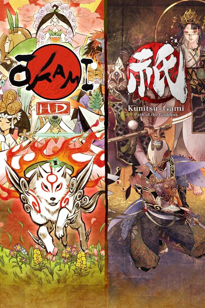 Bundle : Okami + Kunitsu-Gami Bundle