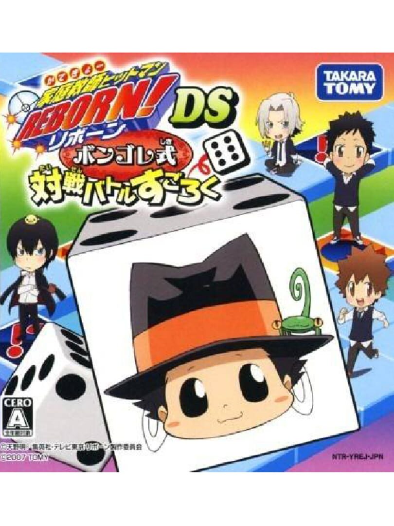 Katekyo Hitman Reborn! DS Vongola Shiki Taisen Battle Sugoroku