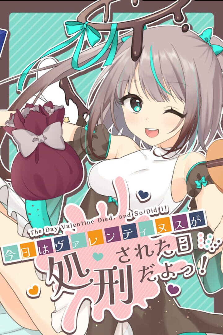 The Day Valentine Died, and So Did I!