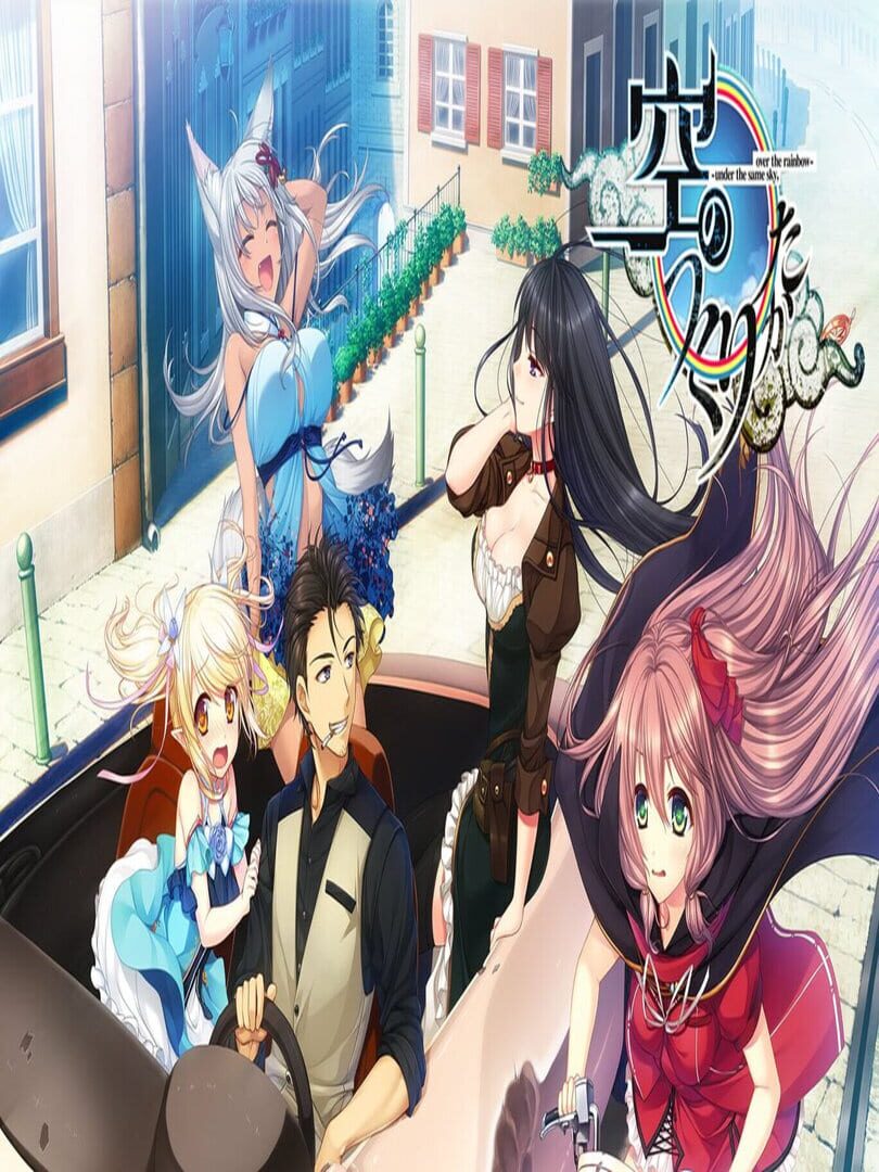 Jeu : Sora no Tsukurikata: Under the Same Sky, Over the Rainbow