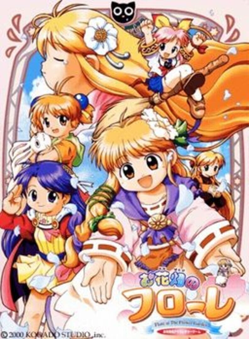 Ohanabatake no Flore