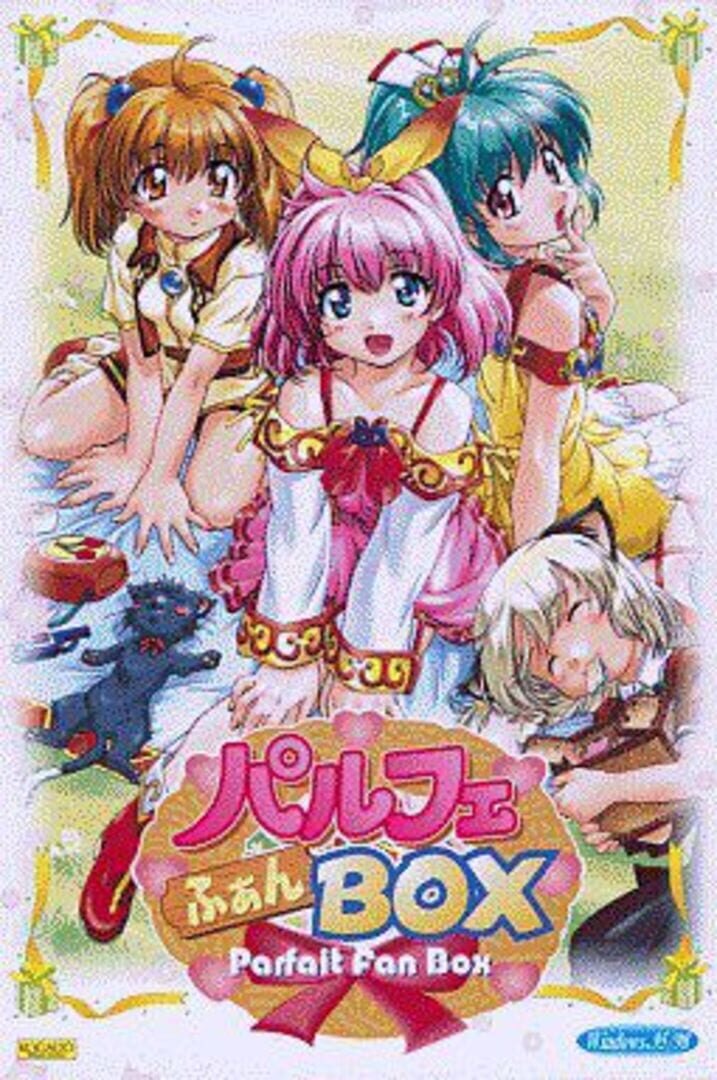Parfait Fan Box (2000)