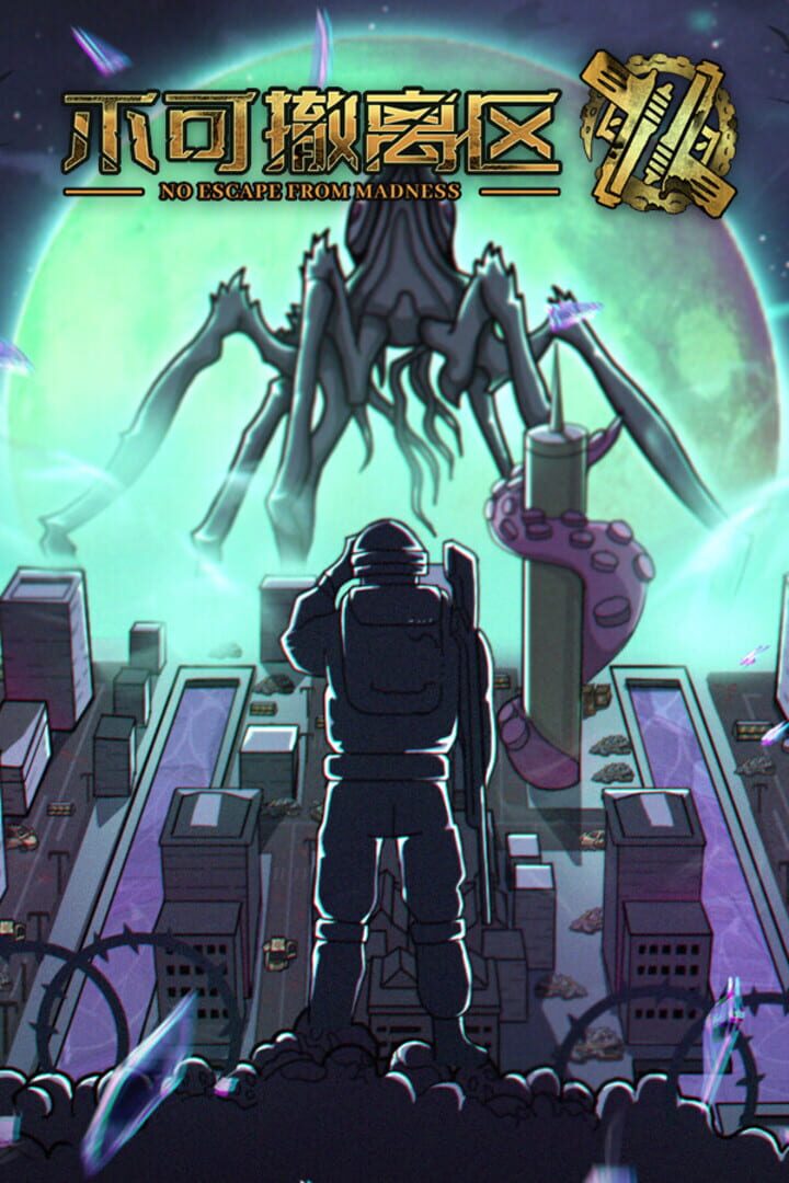 No Escape from Madness