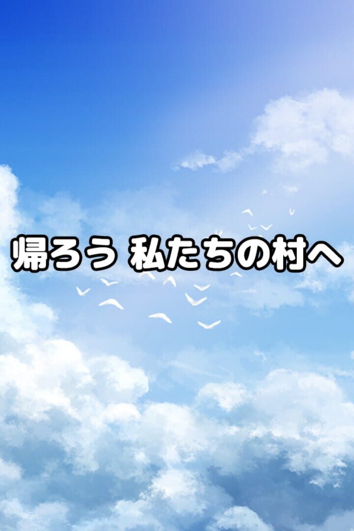 Let's Go Back to Our Village