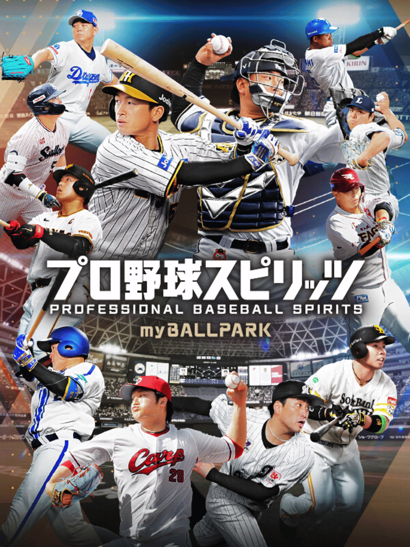 Pro Yakyuu Spirits: My Ballpark Cover