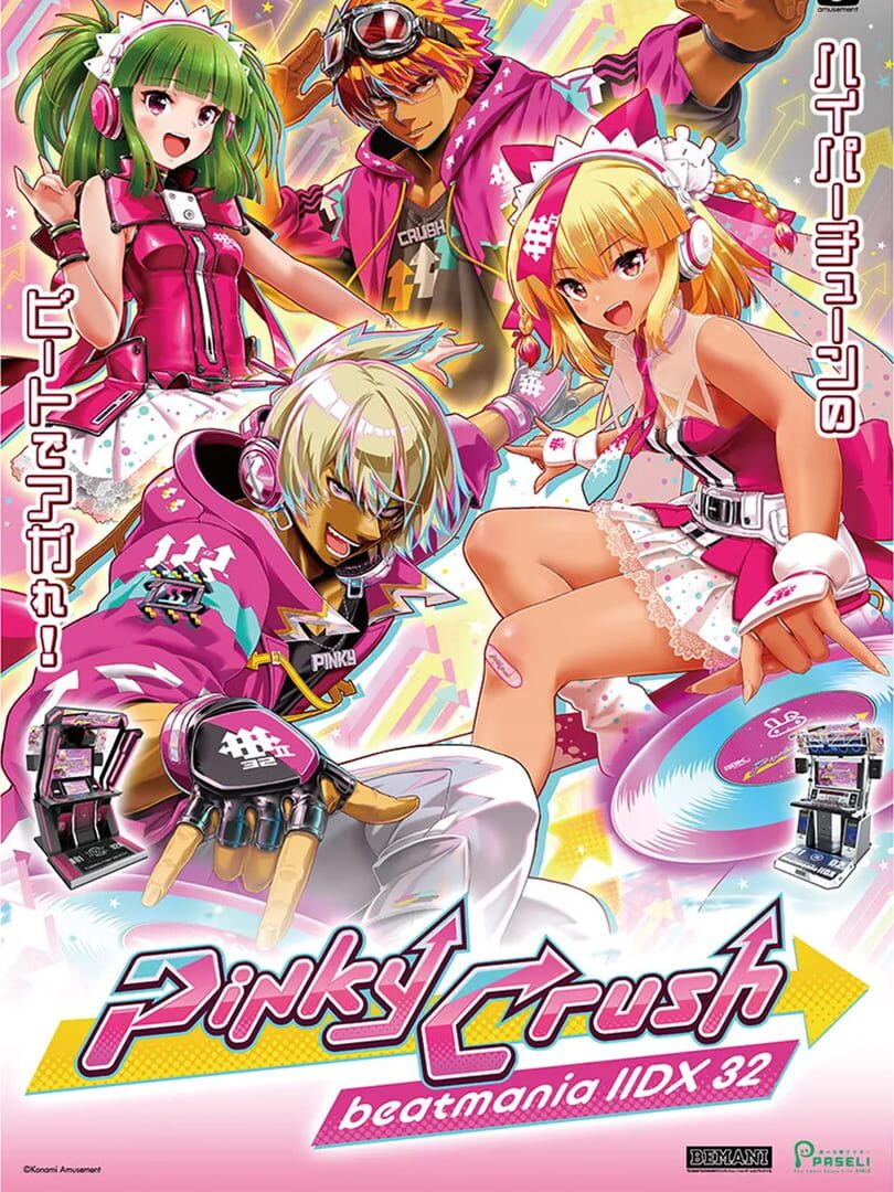 Beatmania IIDX 32 Pinky Crush cover art