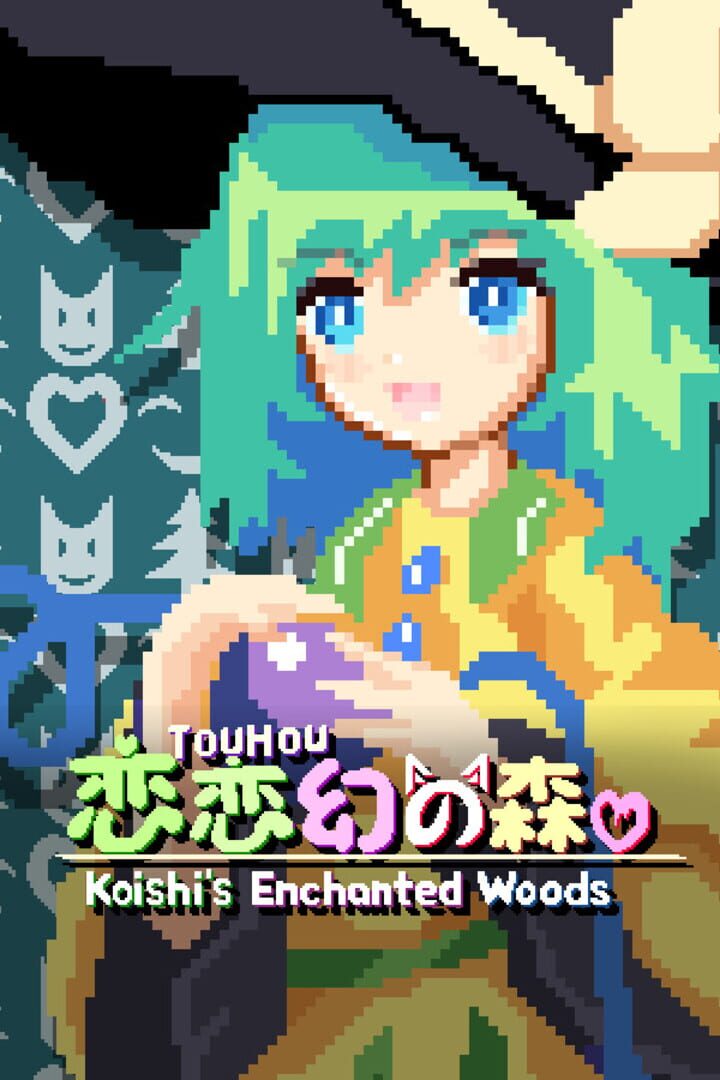 Cover image of TouHou Koishi's Enchanted Woods