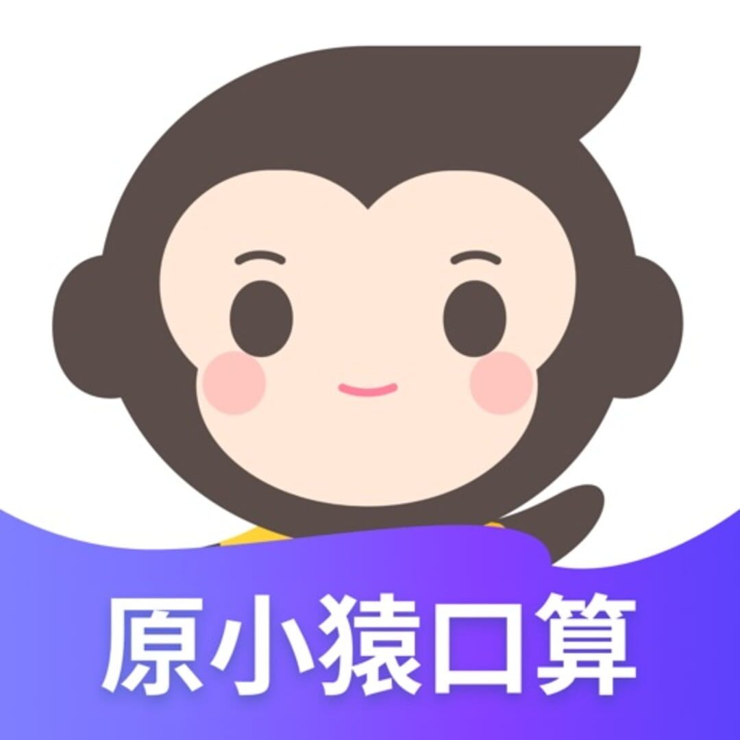 Xiaoyuan Kousan cover art