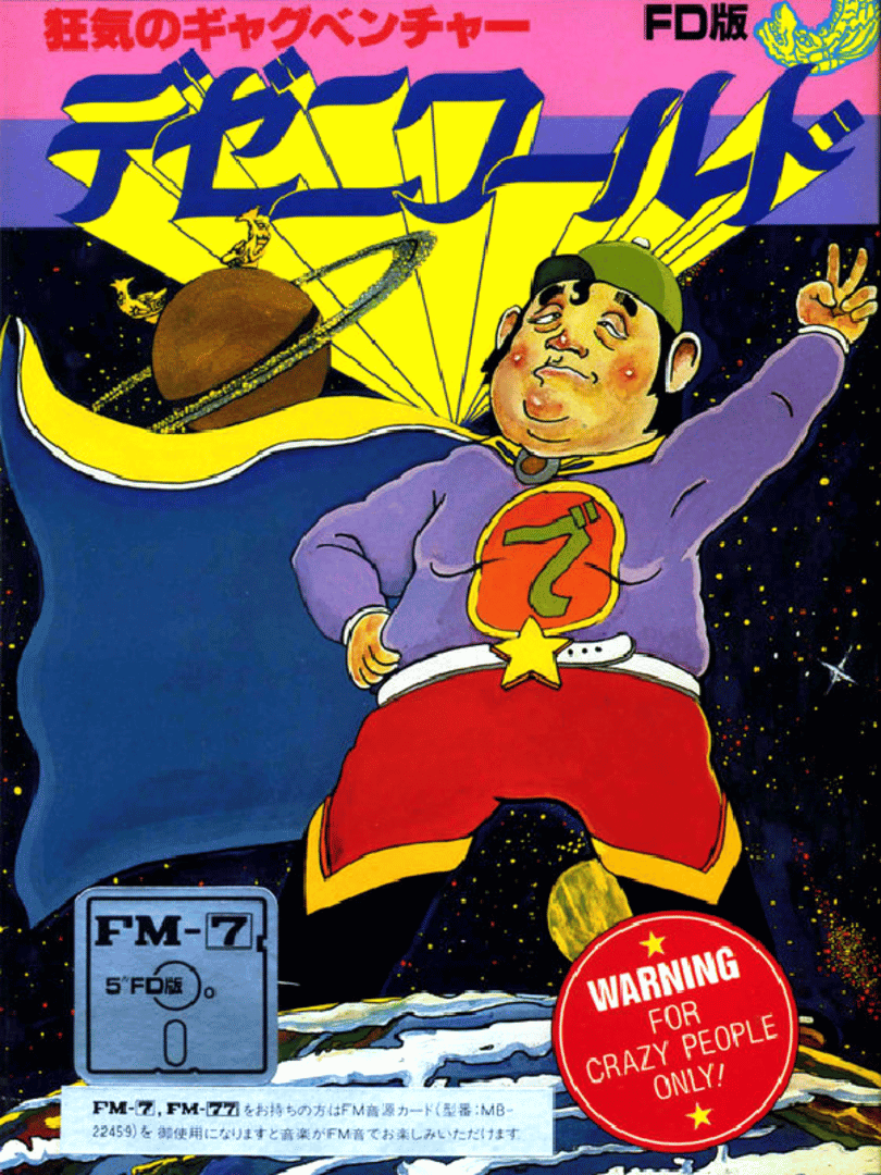 Dezeni World Cover