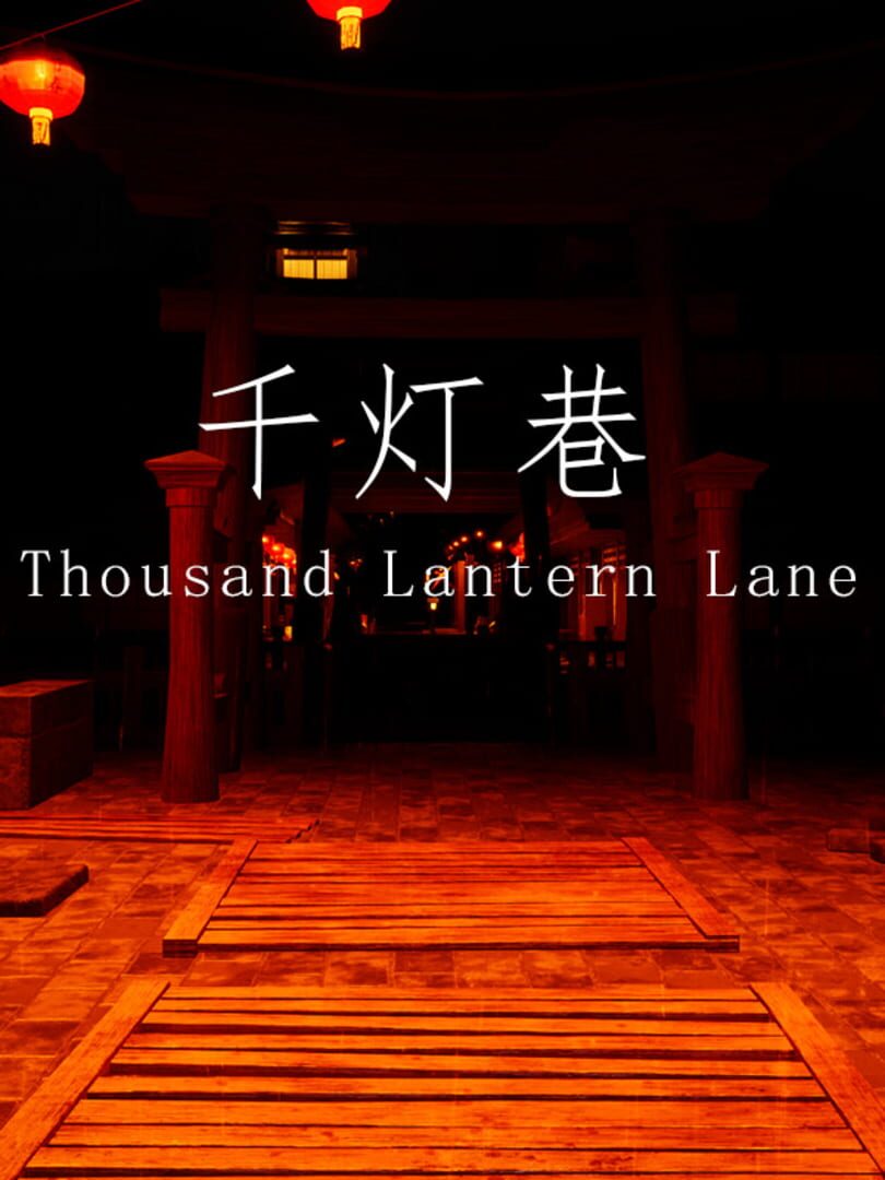 Thousand Lantern Lane