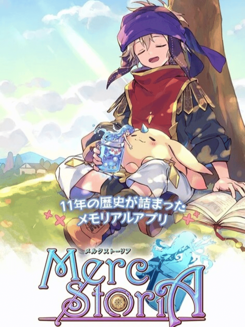 Merc Storia - The Healer and the Melody of the Heart Cover