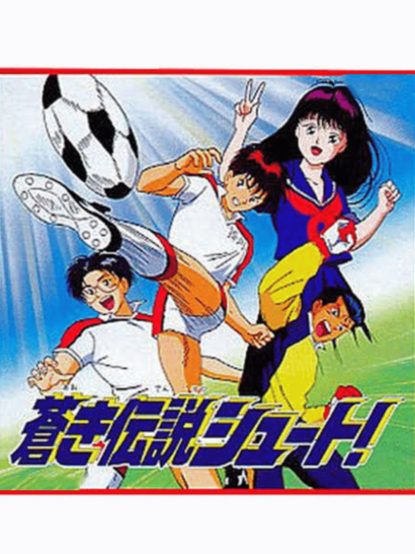 Aoki Densetsu Shoot! Cover