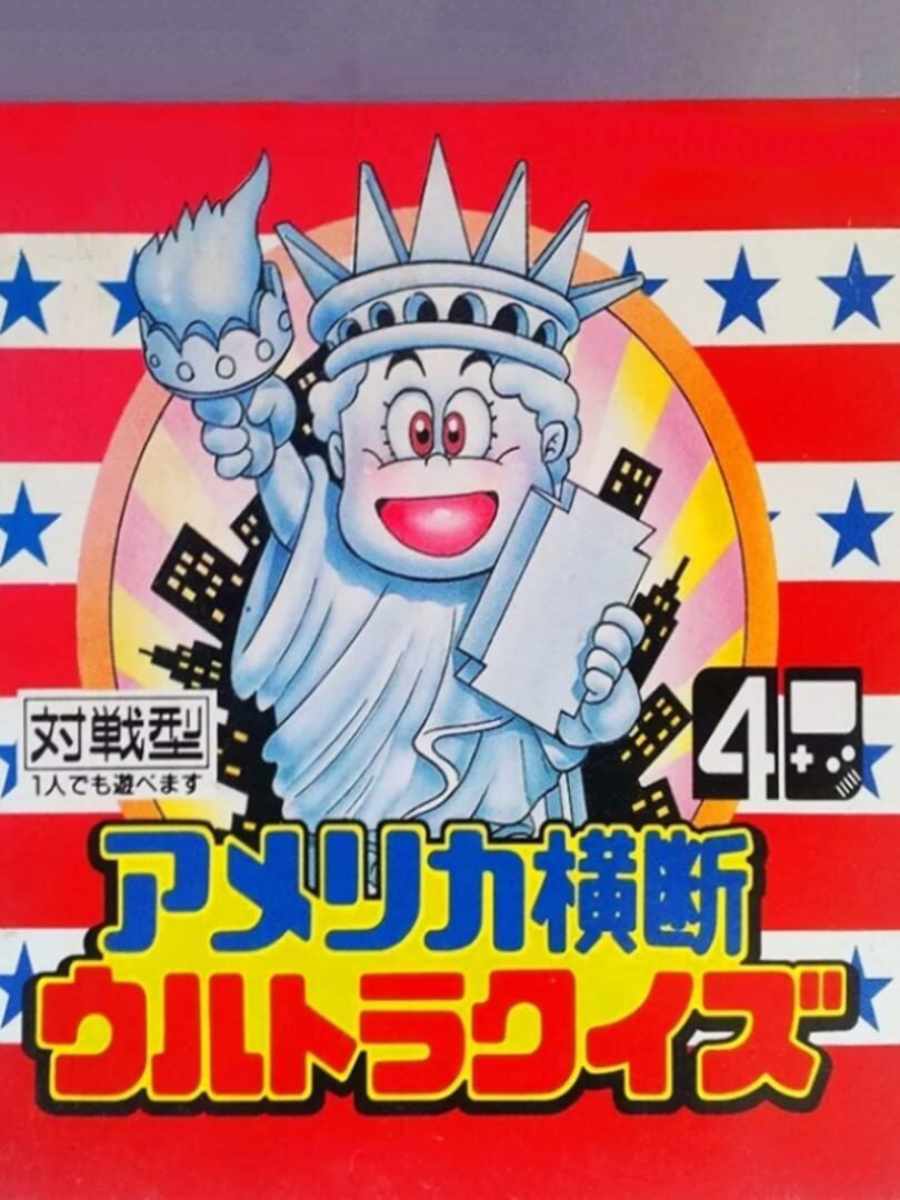 Jeu : America Oudan Ultra Quiz