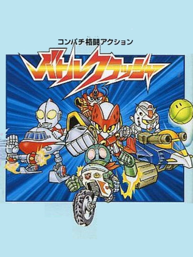 Jeu : Battle Crusher