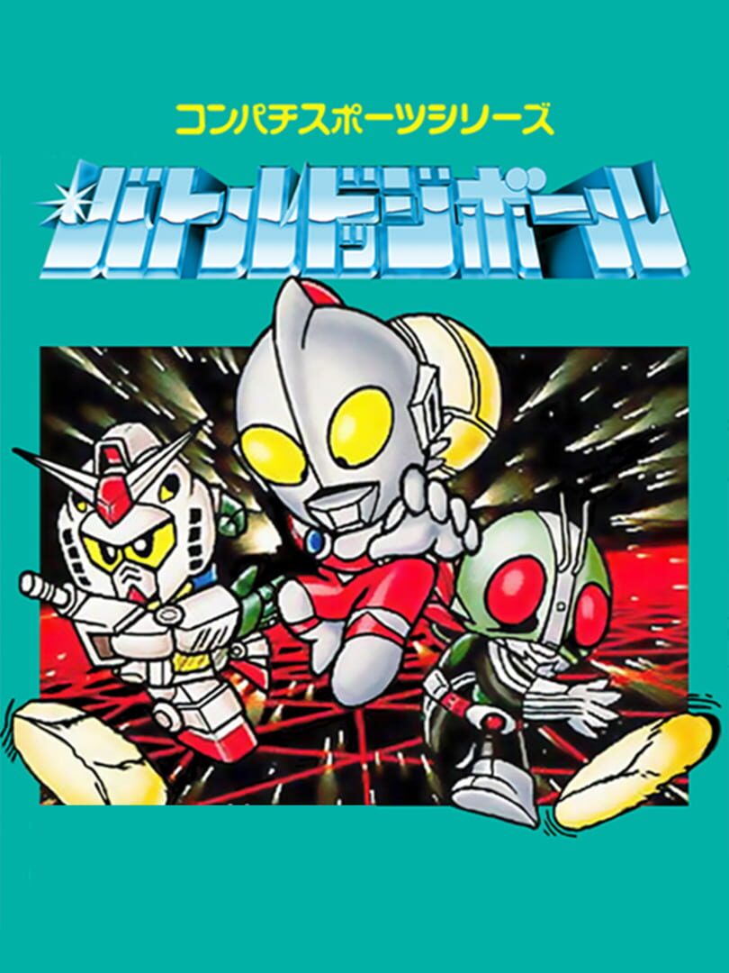 Port : Battle Dodgeball