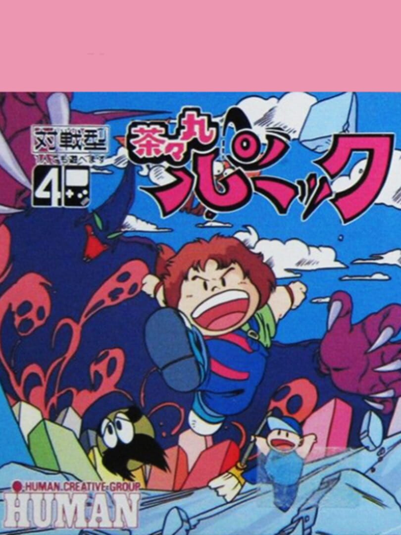 Jeu : Chachamaru Panic