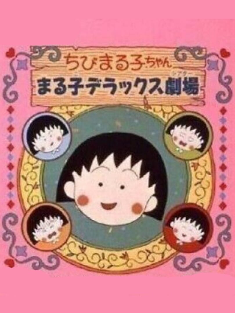 Chibi Maruko-chan: Maruko Deluxe Gekijou