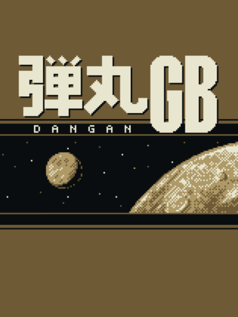Dangan GB Cover