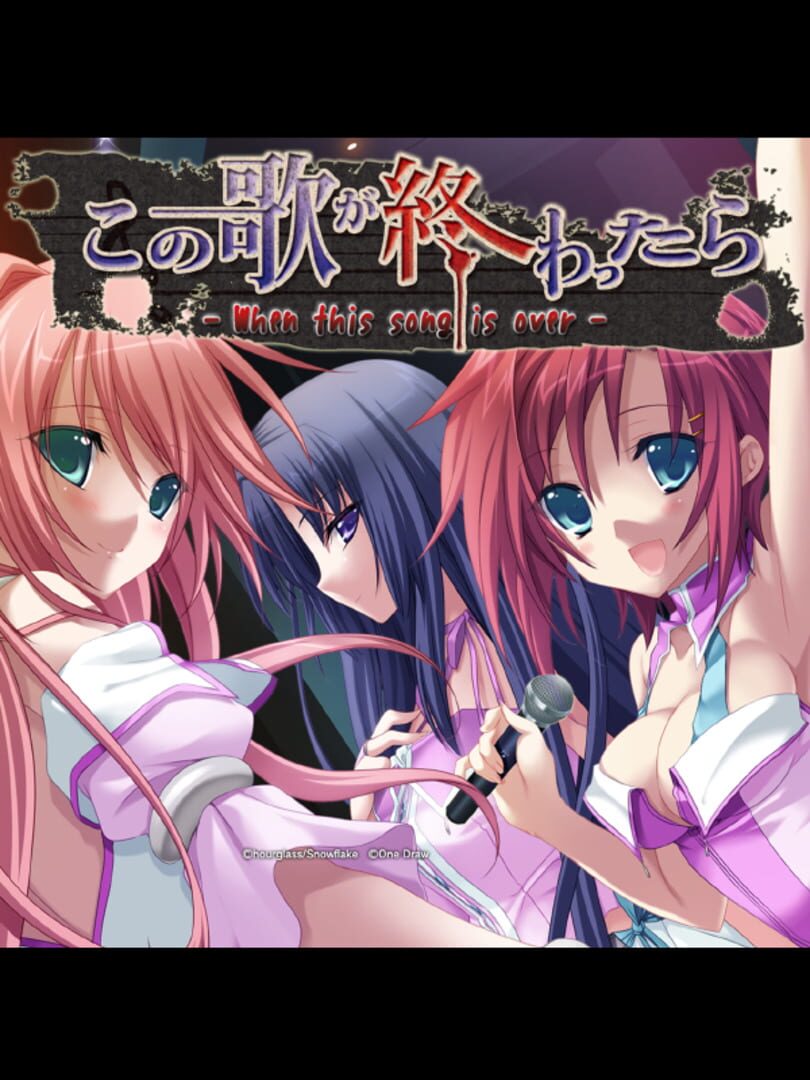 Jeu : Kono Uta ga Owattara: When This Song Is Over