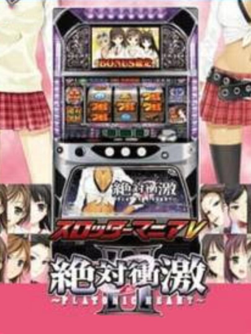 Cover image of Slotter Mania V: Zettai Shougeki II
