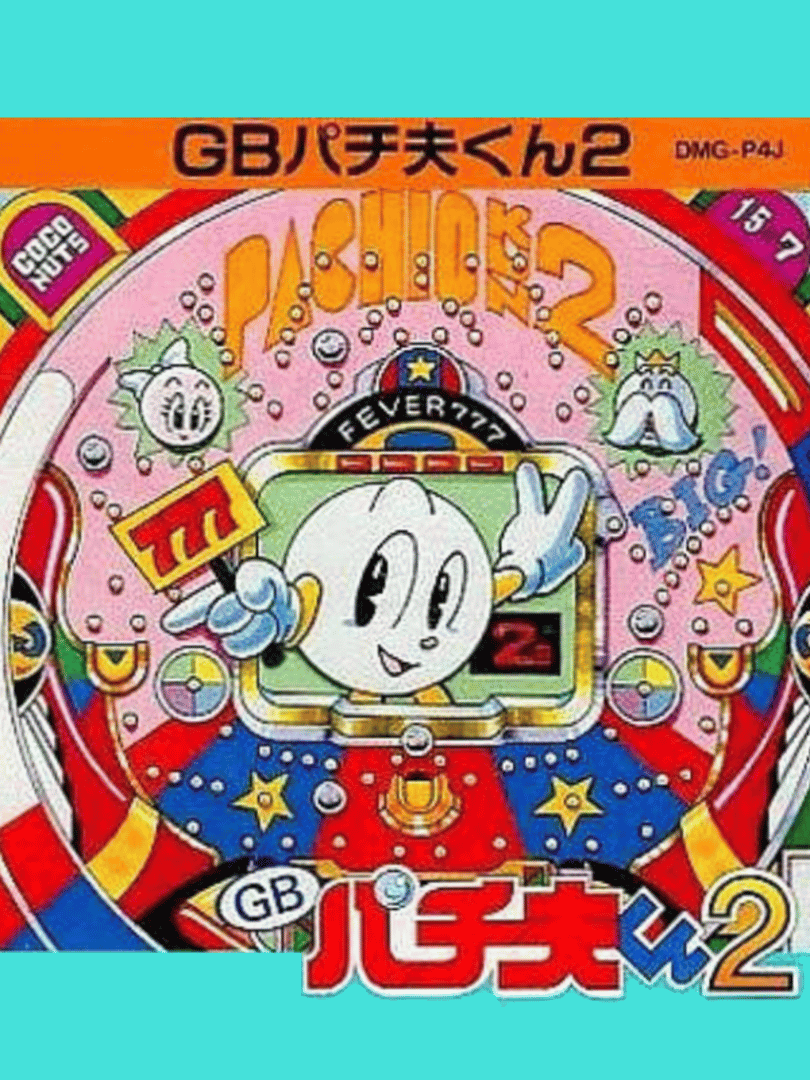 GB Pachio-kun 2 Cover