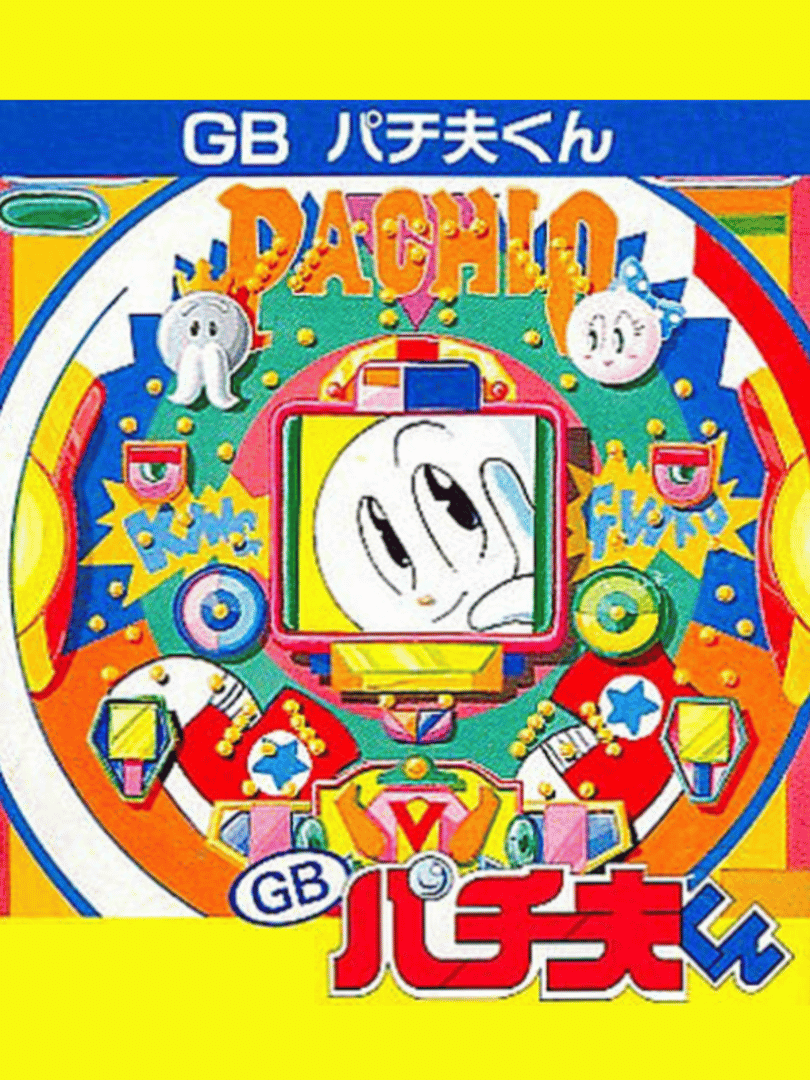 GB Pachio-kun Cover
