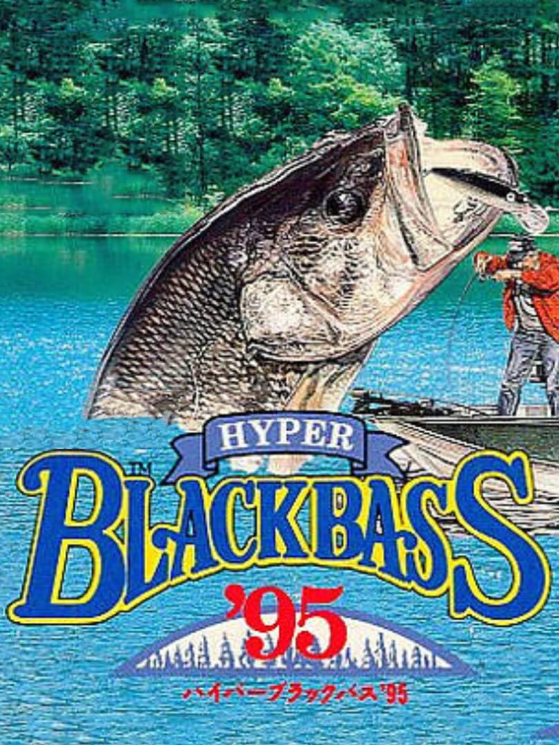 Jeu : Hyper Black Bass '95