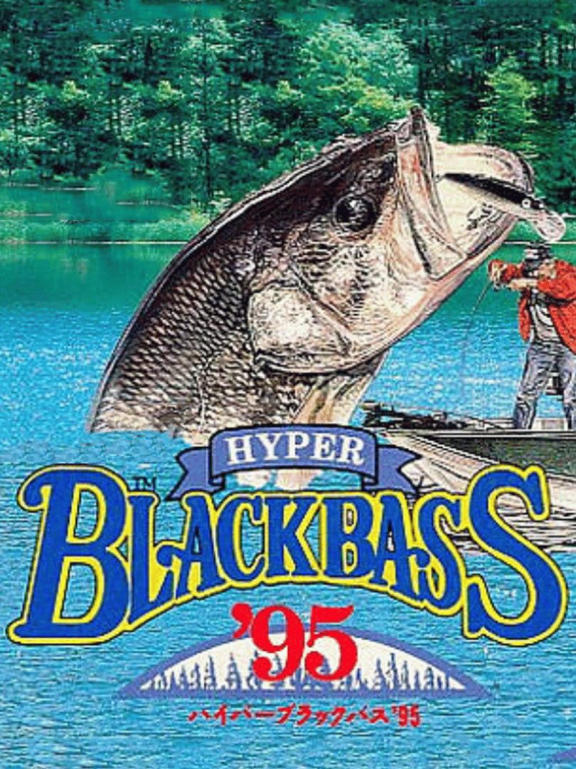 Hyper Black Bass '95 Cover