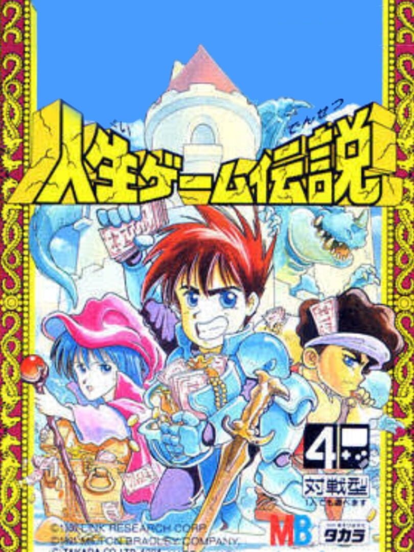 Jeu : Jinsei Game Densetsu