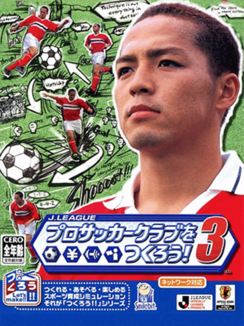 J.League Pro Soccer Club wo Tsukurou! 3 Cover