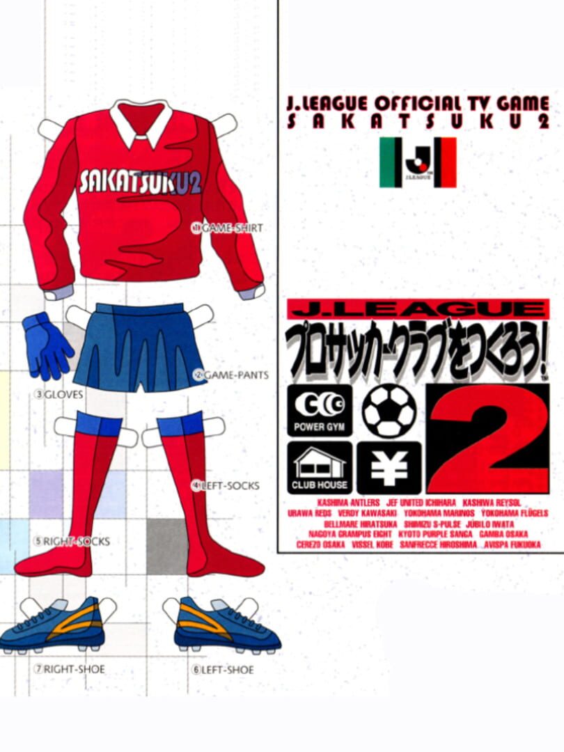 Jeu : J-League Pro Soccer Club o Tsukurou! 2