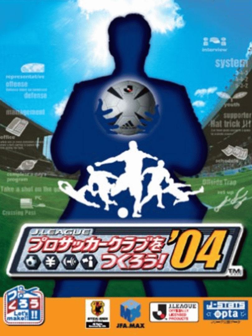 J.League Pro Soccer Club wo Tsukurou! '04 Cover