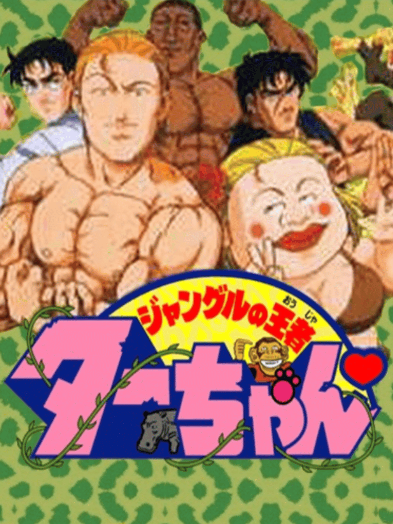 Jungle no Ouja Tar-chan Cover