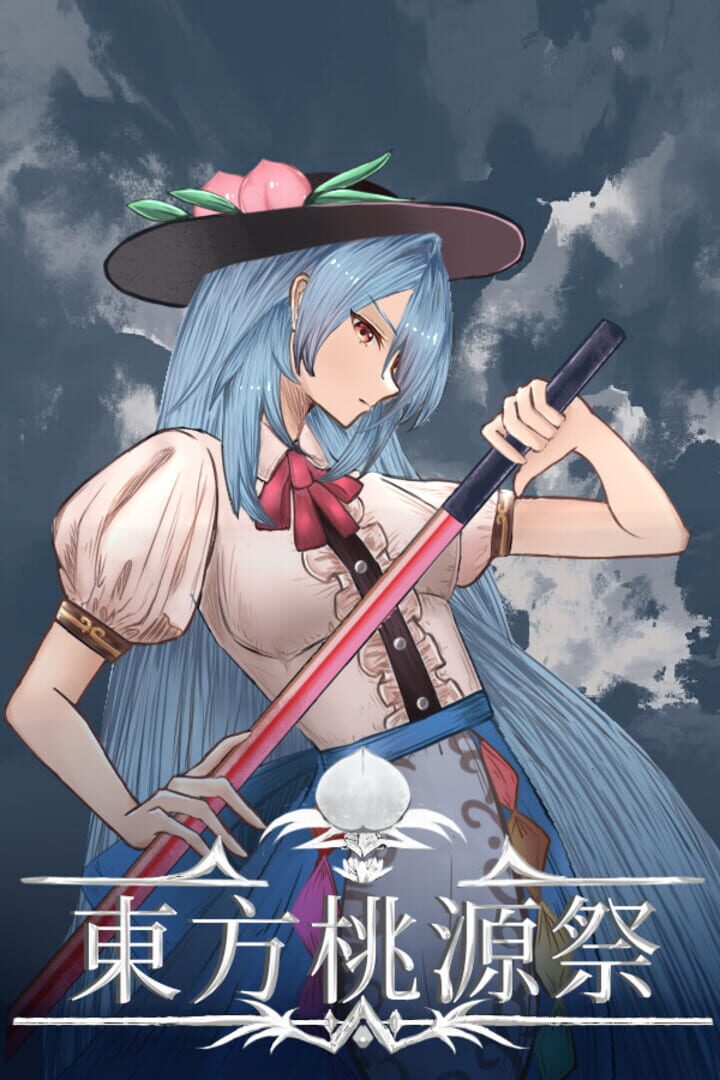 Touhou Tougensai